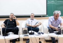 Photo of Treći dan naučne konferencije Dani BHAAAS-a u BiH obilježila promocija knjige Boškaila i Lieblich