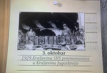 Photo of Na današnji dan 1929. Kraljevina SHS preimenovana u Kraljevinu Jugoslaviju