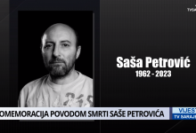 Photo of Komemoracija povodom smrti Saše Petrovića