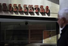 Photo of Budućnost „Feroelektra“ je i dalje pod znakom pitanja