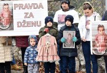 Photo of Nova dojava o bombi u Kantonalnom sudu Sarajevo otkazana ročišta